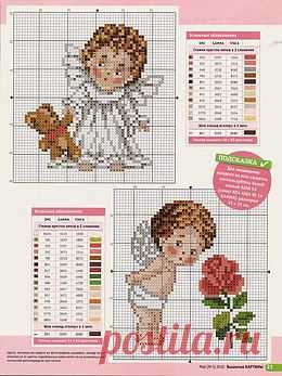 Азбука рукоделия