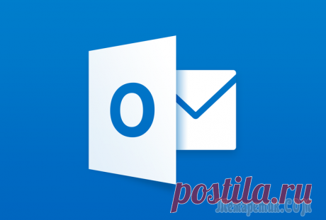10 функций Microsoft Outlook, которые облегчают работу с почтой 10 функций Microsoft Outlook, которые облегчают работу с почтой
Эти хитрости помогут справиться с любым объёмом писем.
Outlook — это мощнейший инструмент для работы с электронной почтой, который уделы...