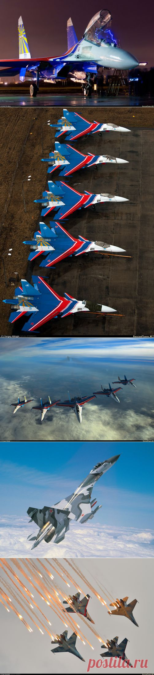 Су-27 эскадрильи "Русские витязи", ноябрь 2012 года | БАЗА 211- ВОЕННАЯ ИСТОРИЯ