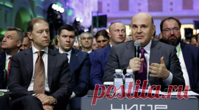 Мишустин в шутку сравнил слова Дюкова с «ответом чиновника». Премьер-министр Михаил Мишустин в шутку сравнил с «ответом чиновника» слова главы «Газпром нефти» Александра Дюкова, который объяснил, почему Индустриальный центр компетенций (ИЦК) «Нефтегаз, нефтехимия и недропользование» снизил активность. Читать далее