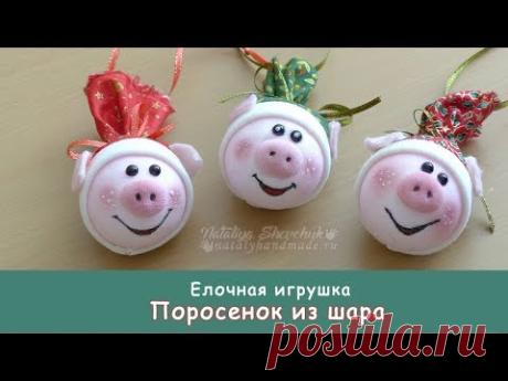Елочная игрушка свинка, символ 2019. Christmas tree toys pig.