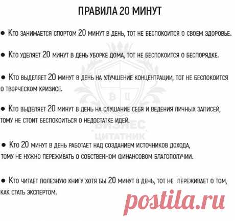#советы@businessquotes