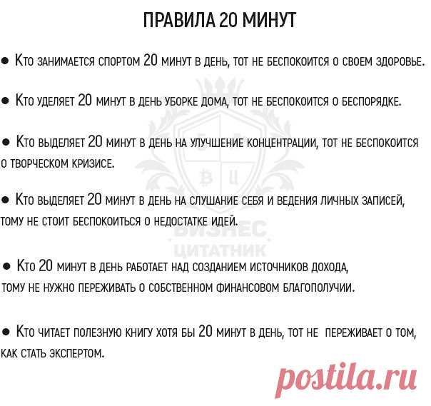 #советы@businessquotes