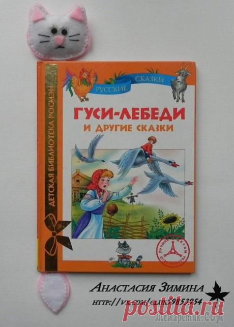 Забавная закладка для книги