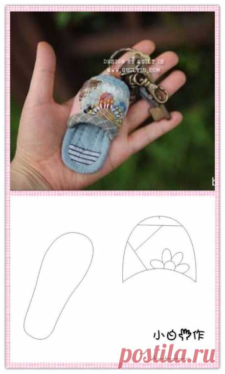 Pin page