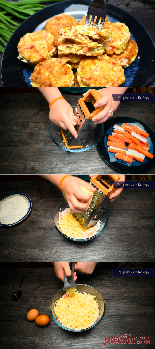 Показываю, как я готовлю вкусные котлеты из крабовых палочек: жалею, что раньше так не готовила
Показываю, как я готовлю вкусные котлеты из крабовых палочек: жалею, что раньше так не готовила Котлеты с крабовыми палочками — именно это блюдо мама готовила на женский праздник 8 марта. Они мне очень понравились, как и большинство блюд которые готовит мама. И вот сегодня я хочу поделиться с Вами этим отличным рецептом приготовления котлет из […]
Читай дальше на сайте. Жми подробнее ➡