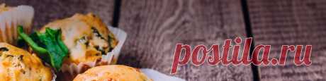 Маффины с индейкой и капустой — рецепт в Журнале Маркета