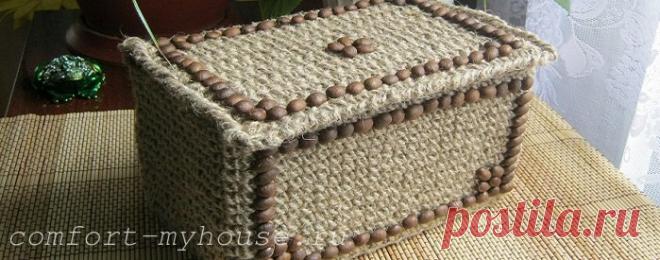Шкатулка крючком из шпагата своими руками | Уют и тепло моего дома