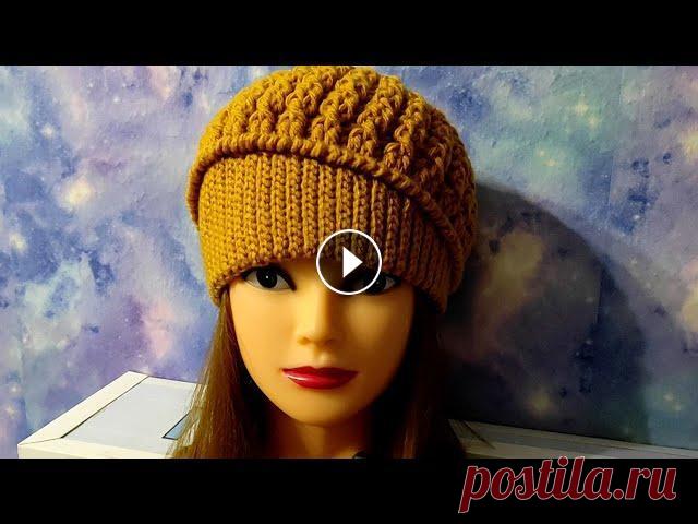 Шапочка объемным узором крючком. Подробный М.К. для новичков. Красивая, стильная шапка, связана из пряжи, в 100гр.-130м., крючок 4мм., расход пряжи 100гр. Если Вам нравится мой канал и вы хотите его поддержать - ...