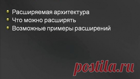 Расширяемость Reporting Services 2008 R2: Введение