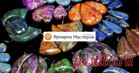 Показать то, что скрыто: основные приемы облагораживания камней Разглядывая очередной камешек, частенько задаемся вопросом — а не подделка ли перед нами? Как непосвященному покупателю убедиться, что камень «настоящий»?