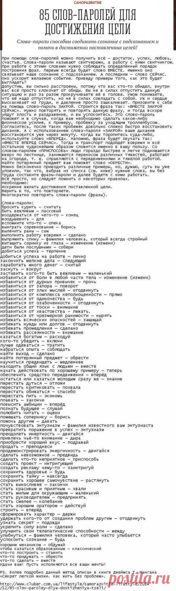 (7) e25edc3262fcf2bd5ad3e862a3d4729a.jpg (699×2340) | Kita