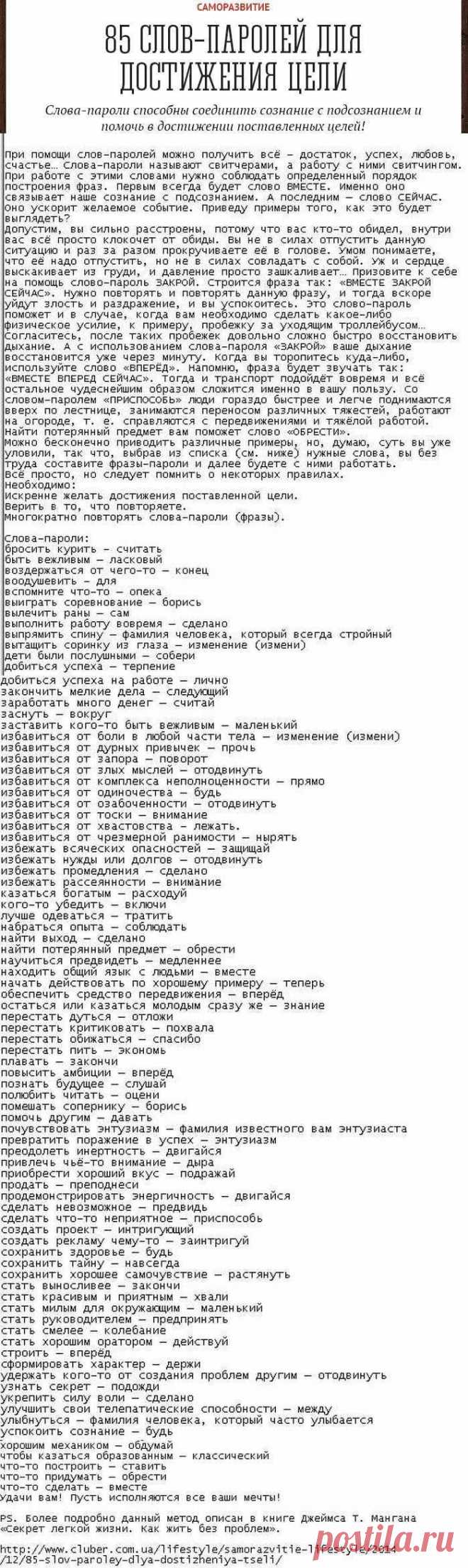 (25) Pinterest