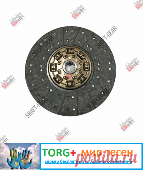 Продам диск сцепления 16K03-01130