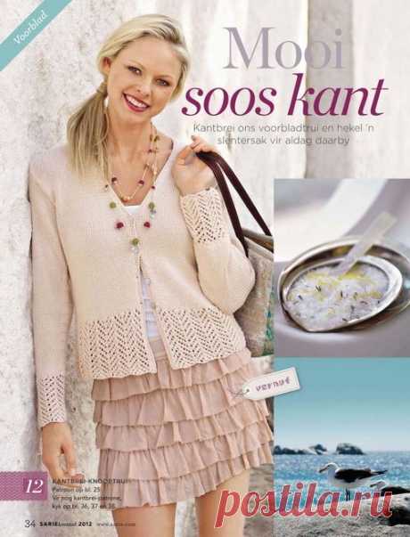 SARIE Kreatief my inspirasie Spesiale Pica Wenner №0 2012г.  без регистрации
