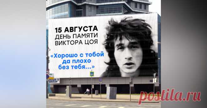 Со дня гибели талантливого исполнителя прошло уже немало лет, однако интерес к его творчеству не угасает, а слушательская аудитория постоянно пополняется новыми поклонниками.