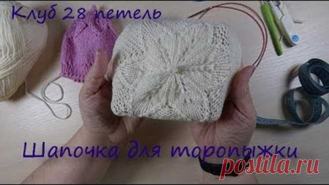 Шапочка с листочками для недоношенных детей/ Клуб 28 петель