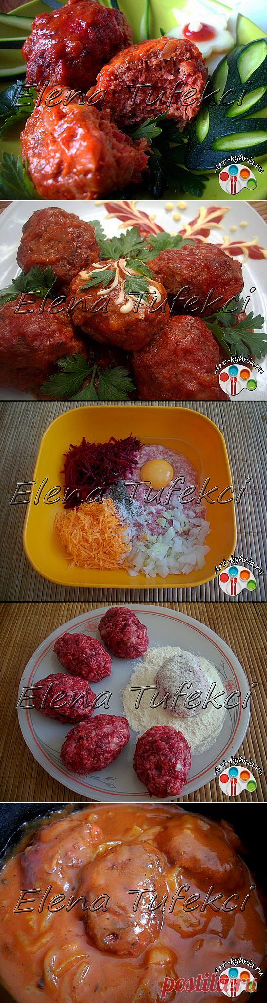 Котлеты "Свекольно-мясные" (МК от Елены) » Арт-кухня
