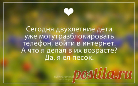 Новости