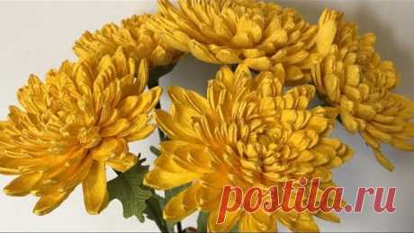 Хризантемы из бумаги / Chrysanthemums made from paper