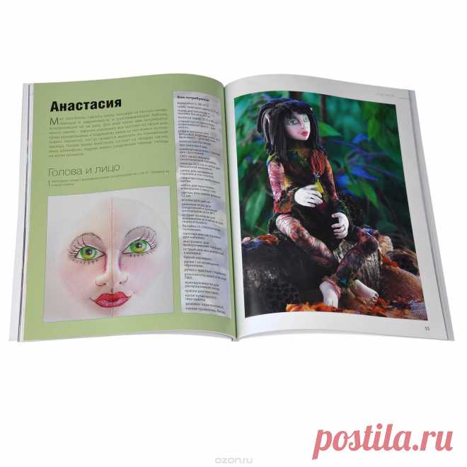 Книга «Куклы своими руками. Модели из ткани» Джан Хоррокс - купить на OZON.ru книгу Introduction to Making Cloth Dolls с быстрой доставкой | 978-5-88353-594-8