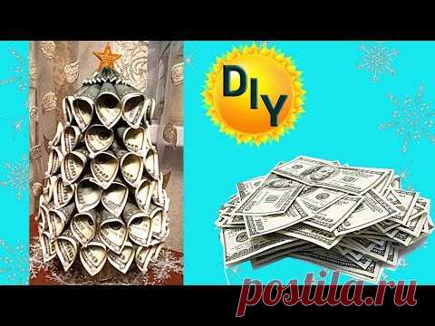 Денежный топиарий ёлочка своими руками, отличный подарок.