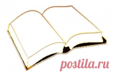 Слушать книги онлайн