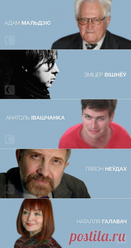 Беларуская Інтэрнэт-Бібліятэка Kamunikat.org