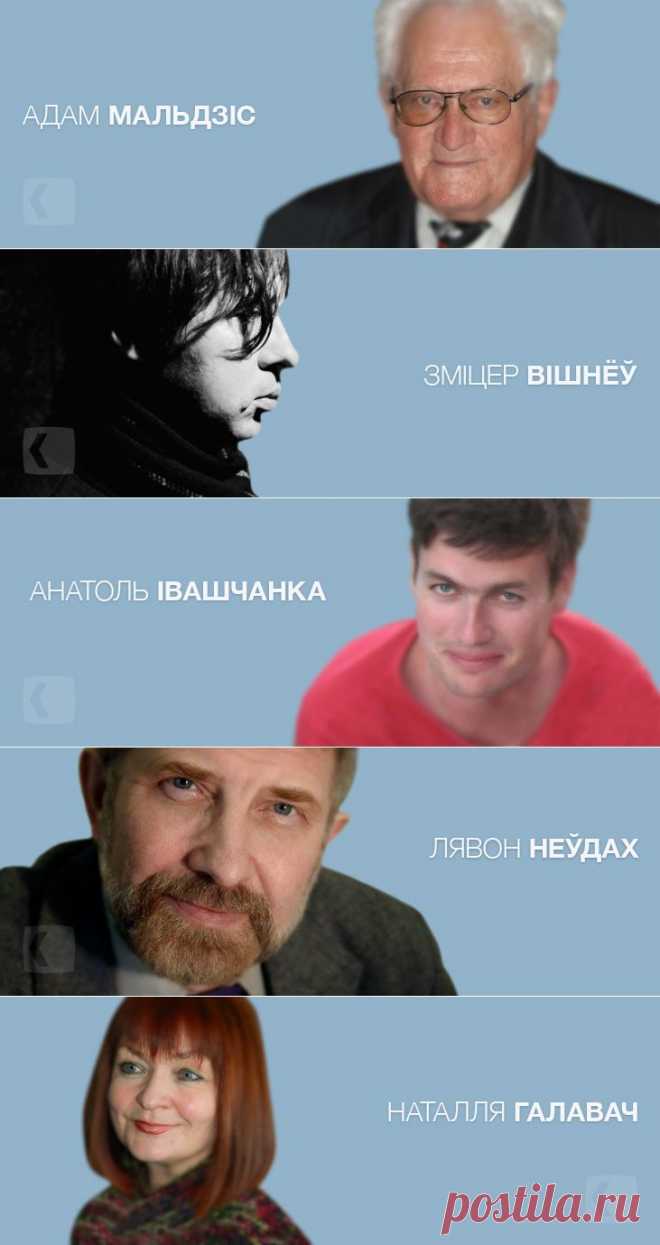 Беларуская Інтэрнэт-Бібліятэка Kamunikat.org