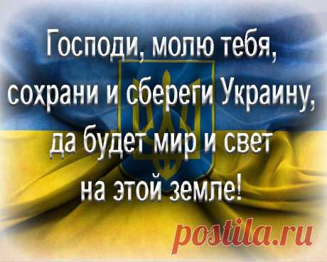 ДУША БОЛИТ...