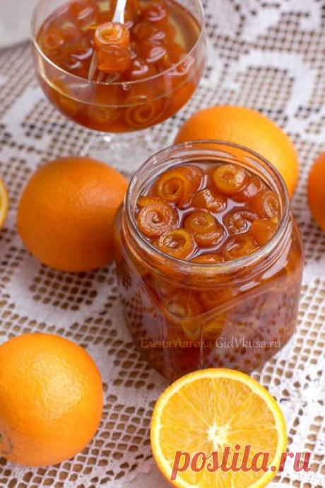 Варенье из апельсиновых корок «Завитушки» | Гид Вкуса .RU