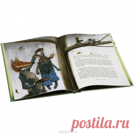 Книга «Сказки дядюшки Римуса. Братец Лис и Братец Кролик» Джоэль Чандлер Харрис - купить на OZON.ru книгу с быстрой доставкой | 978-5-4453-0032-8