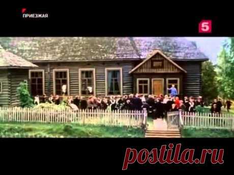 ПРЕКРАСНЫЙ советский фильм о любви «Приезжая» 1977
