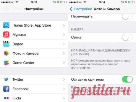 Как грамотно очистить телефон от мусора? | ЖЕНСКИЙ МИР