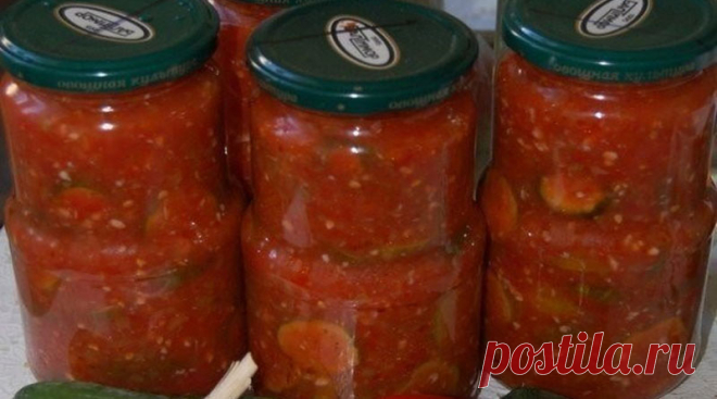 Салат «Зимняя сказка» на зиму. Действительно сказочный вкус! - interesno.win