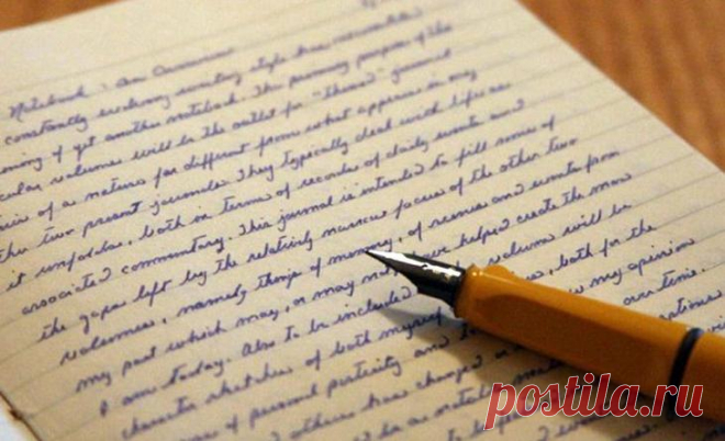 Как писать официальные письма: примерный текст и правила оформления
