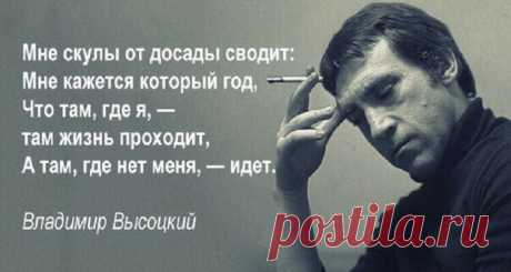 Высоцкий: с душой нараспашку — Когда слова цепляют за самое живое
Я не люблю фатального исхода. От жизни никогда не устаю. Я не люблю любое время года, Когда весёлых песен не пою. Я не люблю открытого цинизма, В восторженность не верю, и ещё, Когда чужой мои читает письма, Заглядывая мне через плечо. Я не люблю, когда наполовину Или когда прервали разговор. Я не люблю, когда стреляют […]
Читай дальше на сайте. Жми подробнее ➡