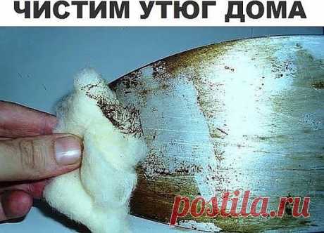 Чистим утюг от нагара и накипи
