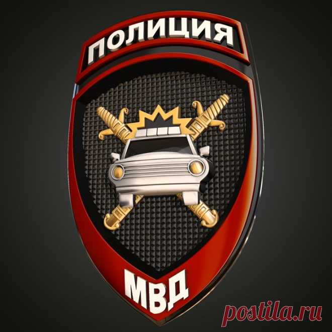 STL Нарукавный знак сотрудника ГАИ-ГИБДД МВД России in 2025
3D STL модель для фрезеровки
STL Нарукавный знак сотрудника ГАИ-ГИБДД МВД России
ГАИ МВД России Госавтоинспекция Главное управление по обеспечению безопасности дорожного движения Министерства внутренних дел Российской Федерации (ГУОБДД МВД России) 3D stl модели для фрезеровки и 3d печати
#3d #stl #cnc #чпу #3д #эмблема