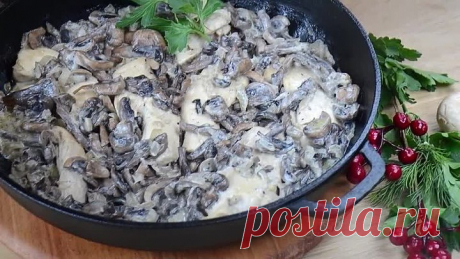 Куриная грудка с грибами в сметане