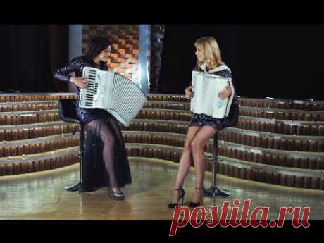 Самые красивые аккордеонистки России-Дуэт "ЛюбАня"  PLAYING LOVE