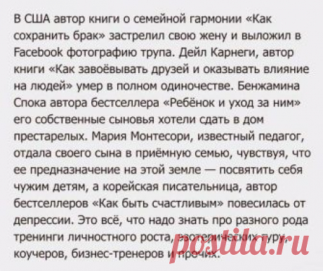 Наука - наше все - Главная