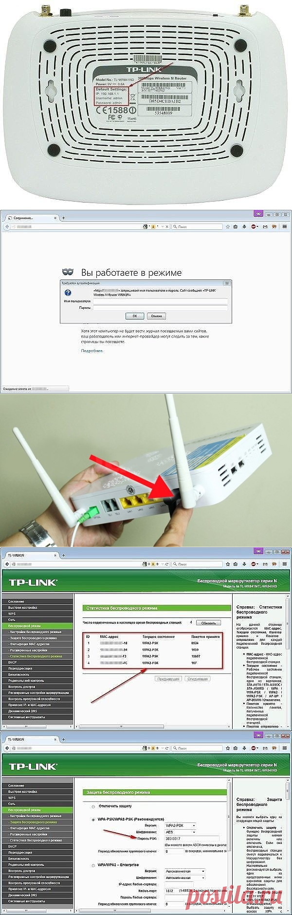 (71) Одноклассники
