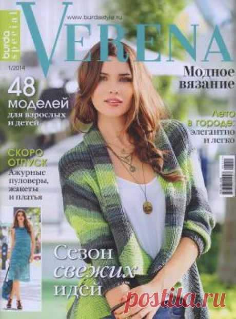 цитата Галина_Вяжет : Без заголовка (12:12 12-11-2014) [5476388/343119629] - lebaeva1961@mail.ru - Почта Mail.Ru