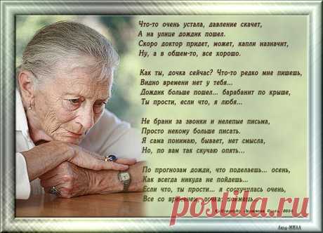 цитата Belenaya : Все со временем, дочка, поймешь (13:44 16-09-2014) [5285951/337089458] - ver-gap@mail.ru - Почта Mail.Ru