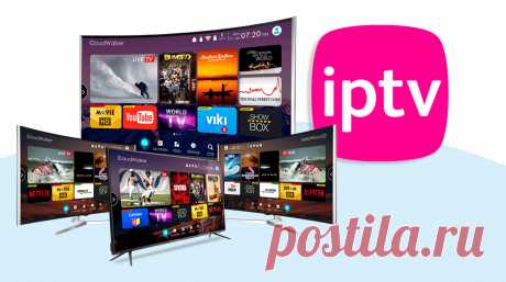 Как подключить и смотреть iptv прямо на телевизоре бесплатно | mdex-nn.ru | Яндекс Дзен