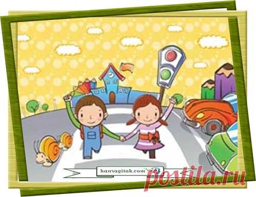 Դպրոցի ճամփան 
Ձմեռվա բուքին,
Սառնամանիքին
 ՀԱՆՐԱԳԻՏԱԿ