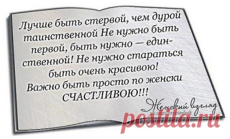 Интересные новости