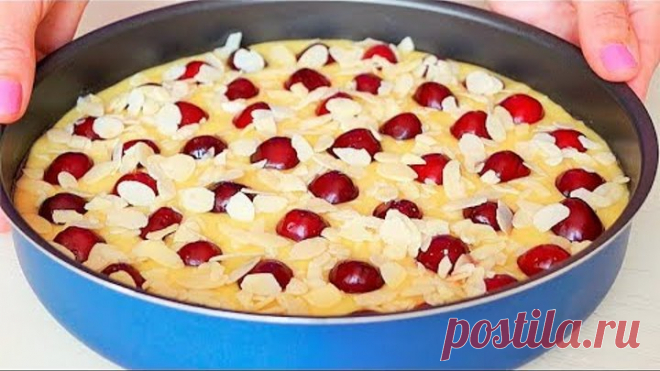 Шикарный ПИРОГ в ДВА ДЕЙСТВИЯ - Всё смешал и в Духовку! Очень Вкусно!
