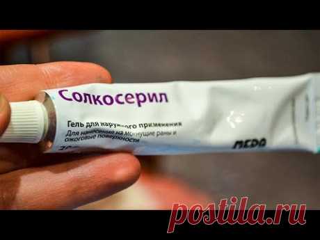 Аптечная мазь ОТ МОРЩИН, Голливудский рецепт ПИЛИНГА — что может быть ПРОЩЕ?